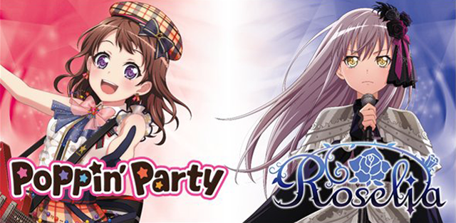 ヴァイスシュヴァルツ 新弾レビュー「Poppin'Party×Roselia」 バンドリ WS