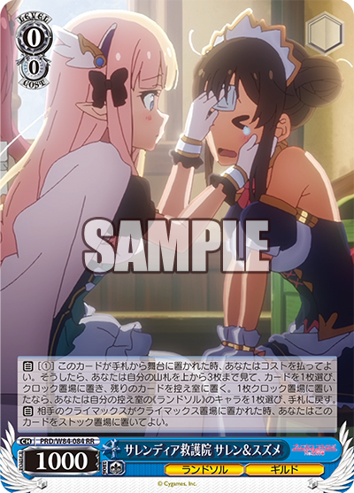 ヴァイスシュヴァルツ プリコネ vol1デッキパーツ+vol2の4コン