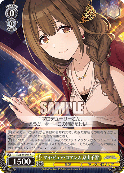 アイドルマスターシャイニーカラーズ デッキ 規制前 アイドルマスター