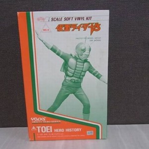 強殖装甲ガイバー 1/1 アートマスク ソフビキット ガイバーI ワン