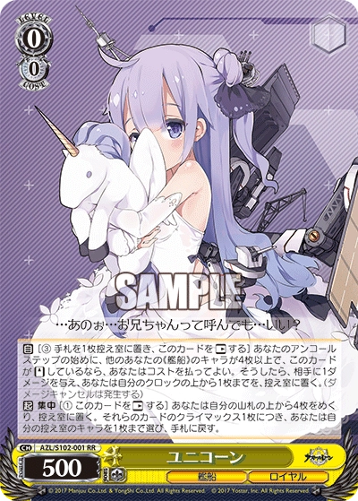 ws アズールレーン 8門デッキ+パーツ ヴァイスシュヴァルツ アズール