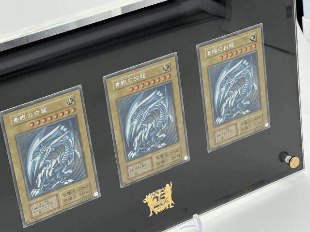 遊戯王 25thANNIVERSARYULTIMATE 海馬セット ブルーアイズ 遊戯王