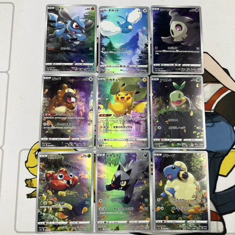 割引 ピカチュウ ar VSTARユニバース ar9枚パック 9枚セット