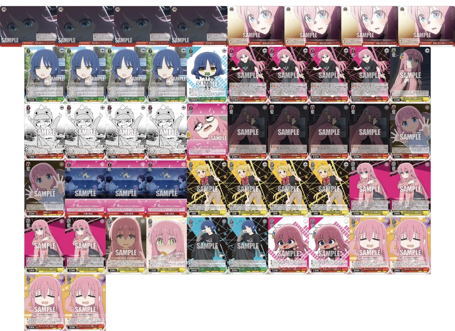 ヴァイスシュヴァルツ ぼっちざろっく 宝扉 デッキ パーツ ヴァイス