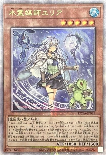 風霊媒師ウィン火霊媒師ヒータ地霊媒師アウス25thシークレットプリズマ