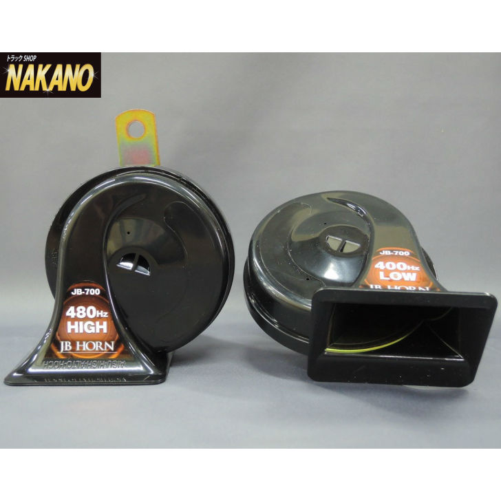 トラック用 JB電子ホーン 24V 突き抜ける美しい音色 車検対応 日本