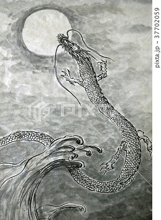 龍の絵 （墨絵） 龍の絵 （墨絵）