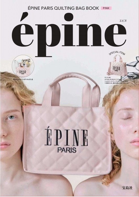 ÉPINE PARIS QUILTING BAG BOOK PINK│宝島社の通販 宝島チャンネル
