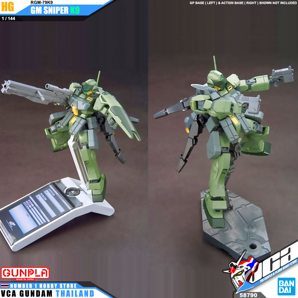 Bandai® HG RGM-79K9 GM SNIPER K9 : Inspired by LnwShop.com (v2)