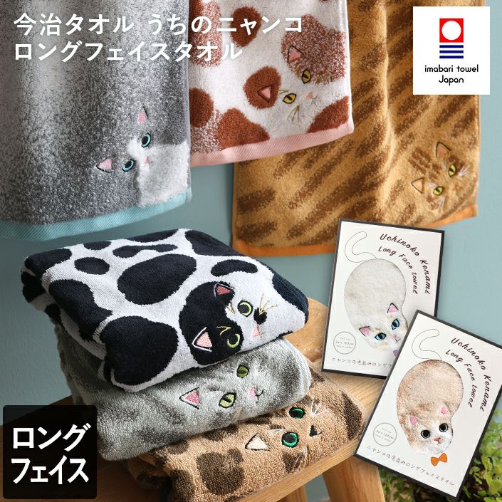 hideタオル まとめ売り 楽天市場】hide タオルの通販