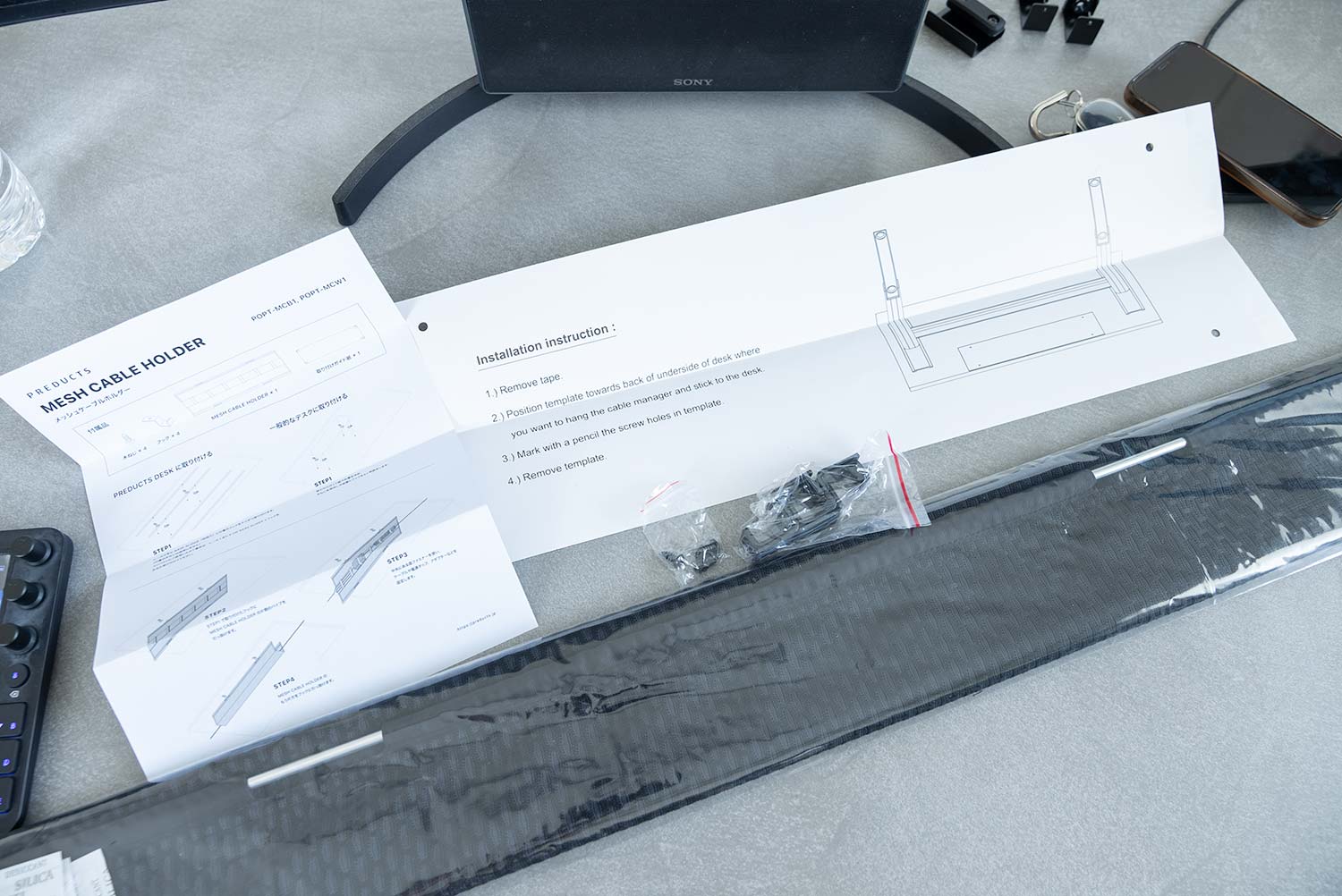 FlexiSpot E8にベストなケーブルトレー『PREDUCTS Mesh Cable Holder