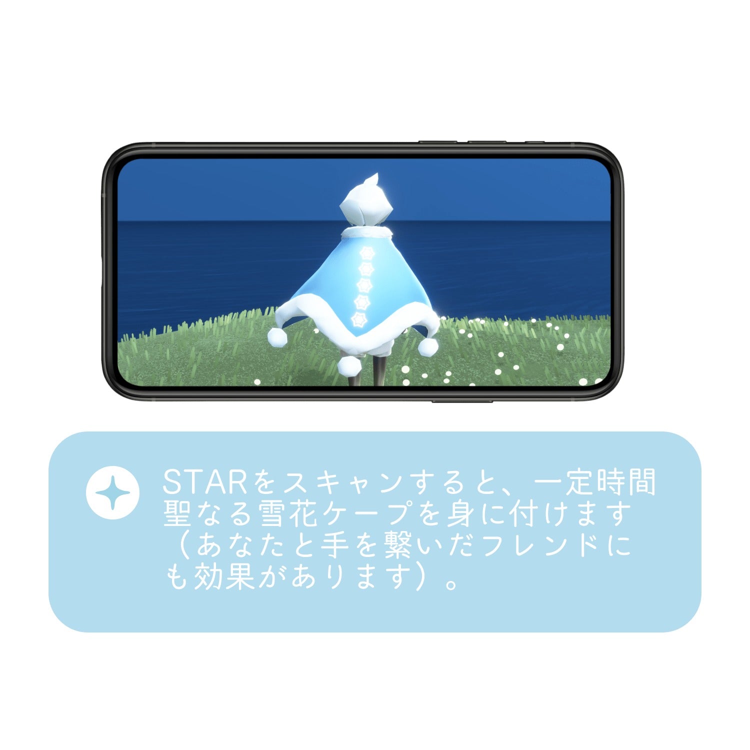 ピンバッジ 聖なる雪花ケープ – thatskyshop JP