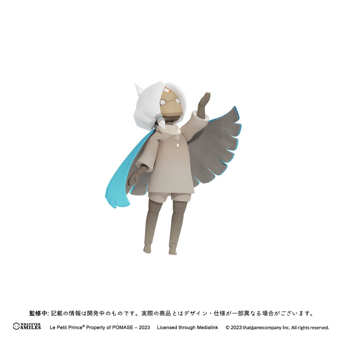 Sky星を紡ぐ子どもたち星の王子さま 4周年記念ボックス