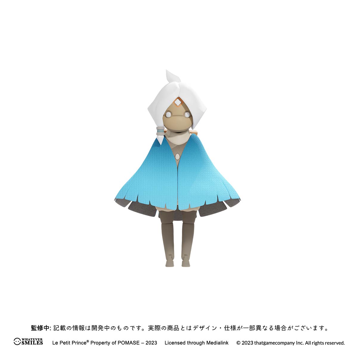 Sky星を紡ぐ子どもたち星の王子さま 4周年記念ボックス Sky星