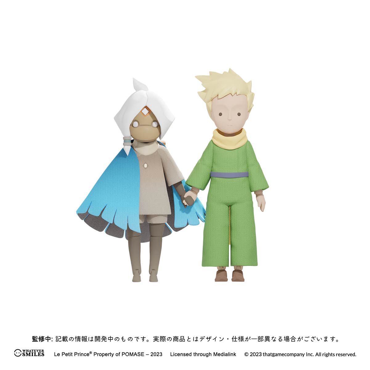 4周年記念ボックス Sky × 星の王子さま – thatskyshop JP