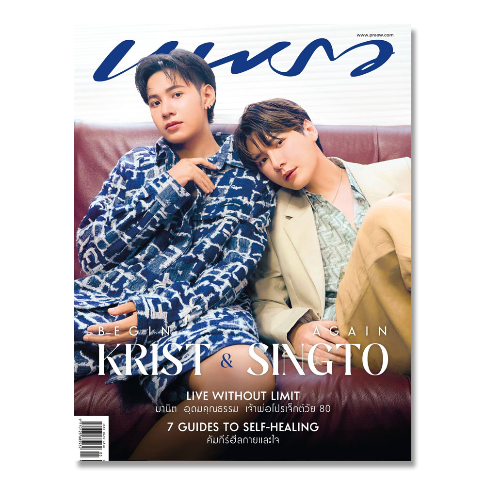 Friendship 写真集 with Krist-Singto サインつき Friendship 写真集