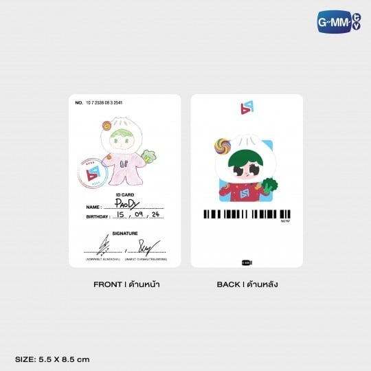 GMMTV / PAODY ドールキーチェーン - タイBL・タイGLドラマグッズ通販