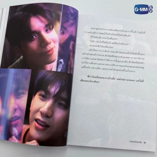 LAST TWILIGHT / 小説（タイ語版・第6版） - タイBL・タイGLドラマ