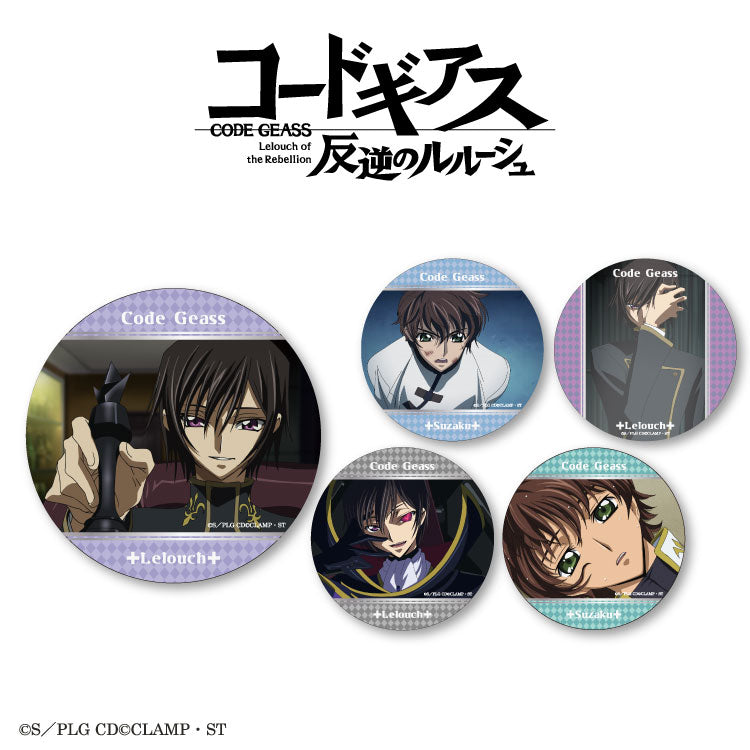 コードギアス 反逆のルルーシュ 一番カフェ 缶バッジ ハート缶