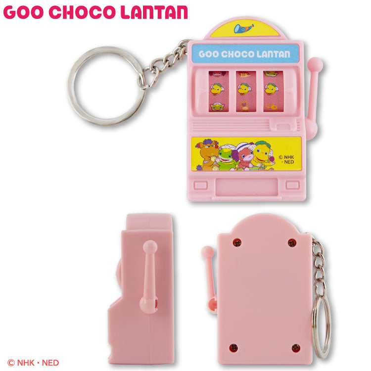 ぐ～チョコランタン コラボ スロットキーホルダー – サンキューマート