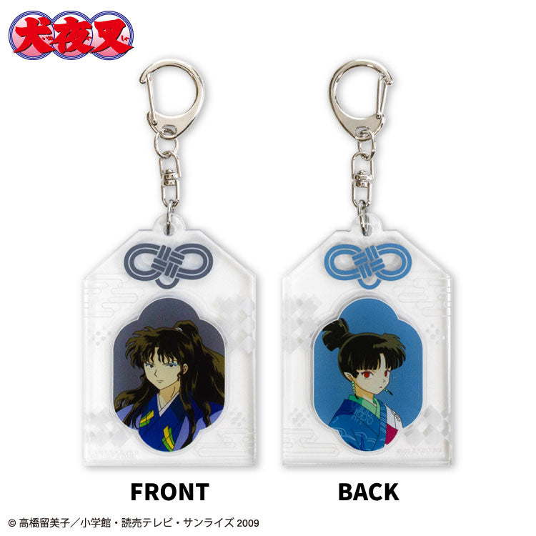 犬夜叉 コラボ アクリルお守り – サンキューマート