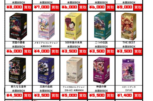 ポケモンカード バトルパートナーズ 3BOX 新品未開封 シュリンク付き