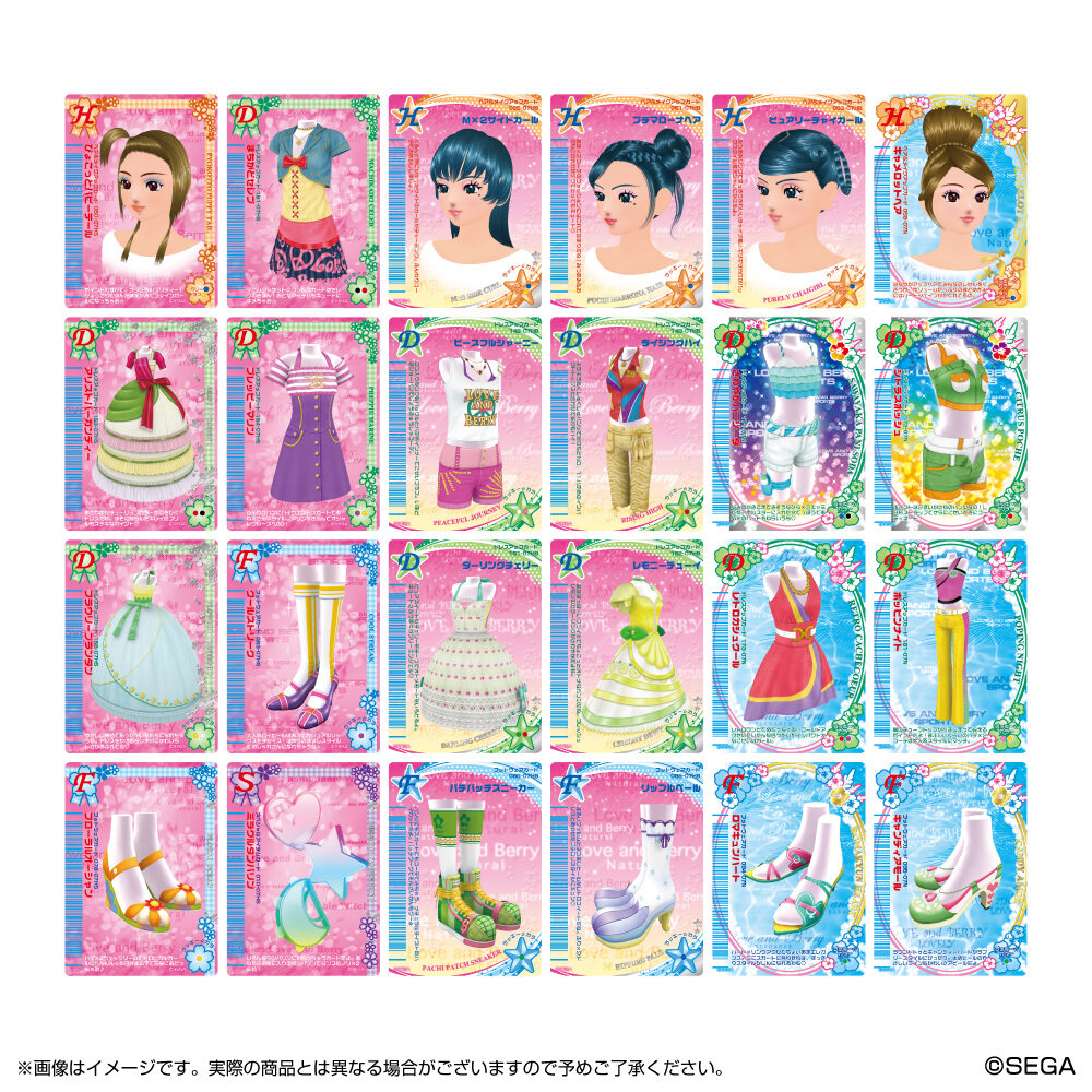 ラブandベリー フルコンプリート オシャレ魔女 ラブ and ベリー