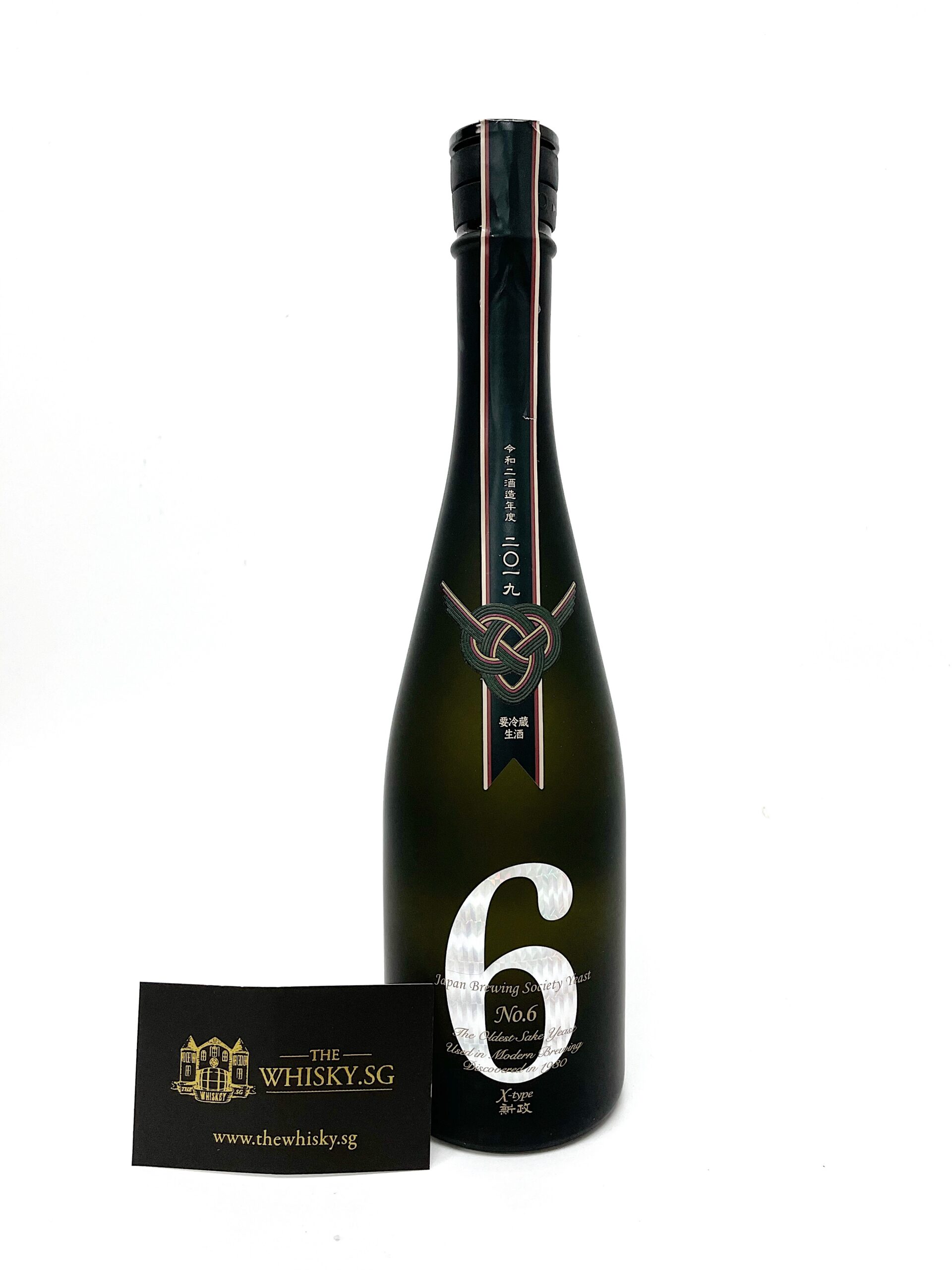 ☆注目! 新政 No.6 X-type 750ml 14度 2021.02出荷 新政酒造 秋田県