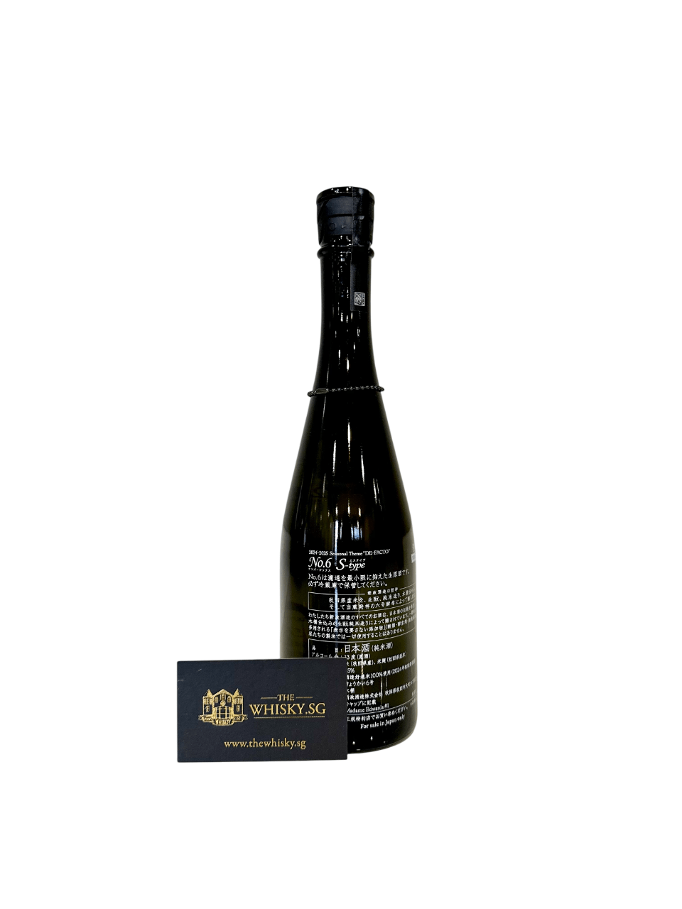 新政No.6 S-TYPE 新政No.6 S-Type