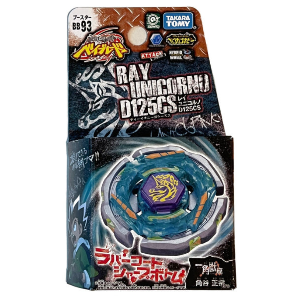 メタルファイトベイブレード ブリッツユニコルノ メタルファイト