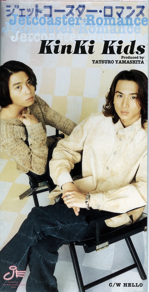 kinki-kids-jetcoaster-romance.