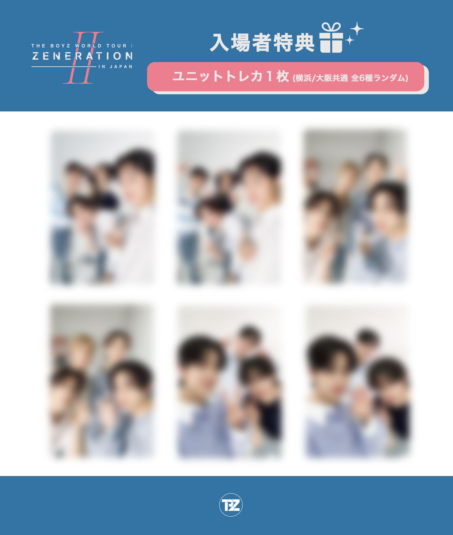 theboyz 本国FC2期 トレカセット theboyz 本国FC2期 トレカセット