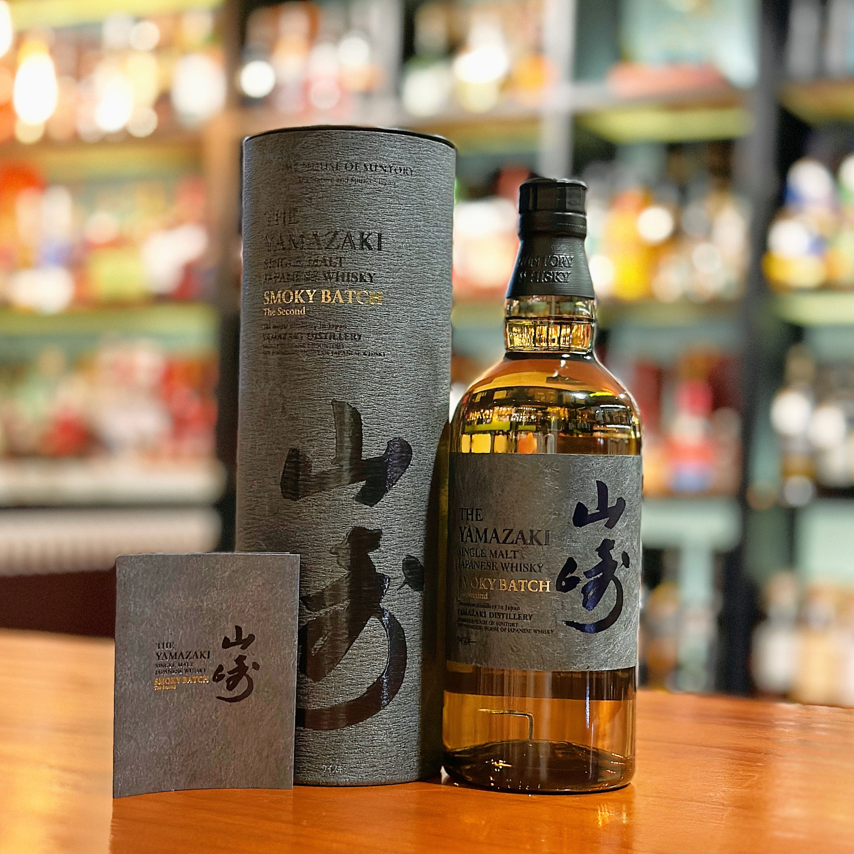 Yamazaki Smoky Batch The Second Limited Edition Single Malt
