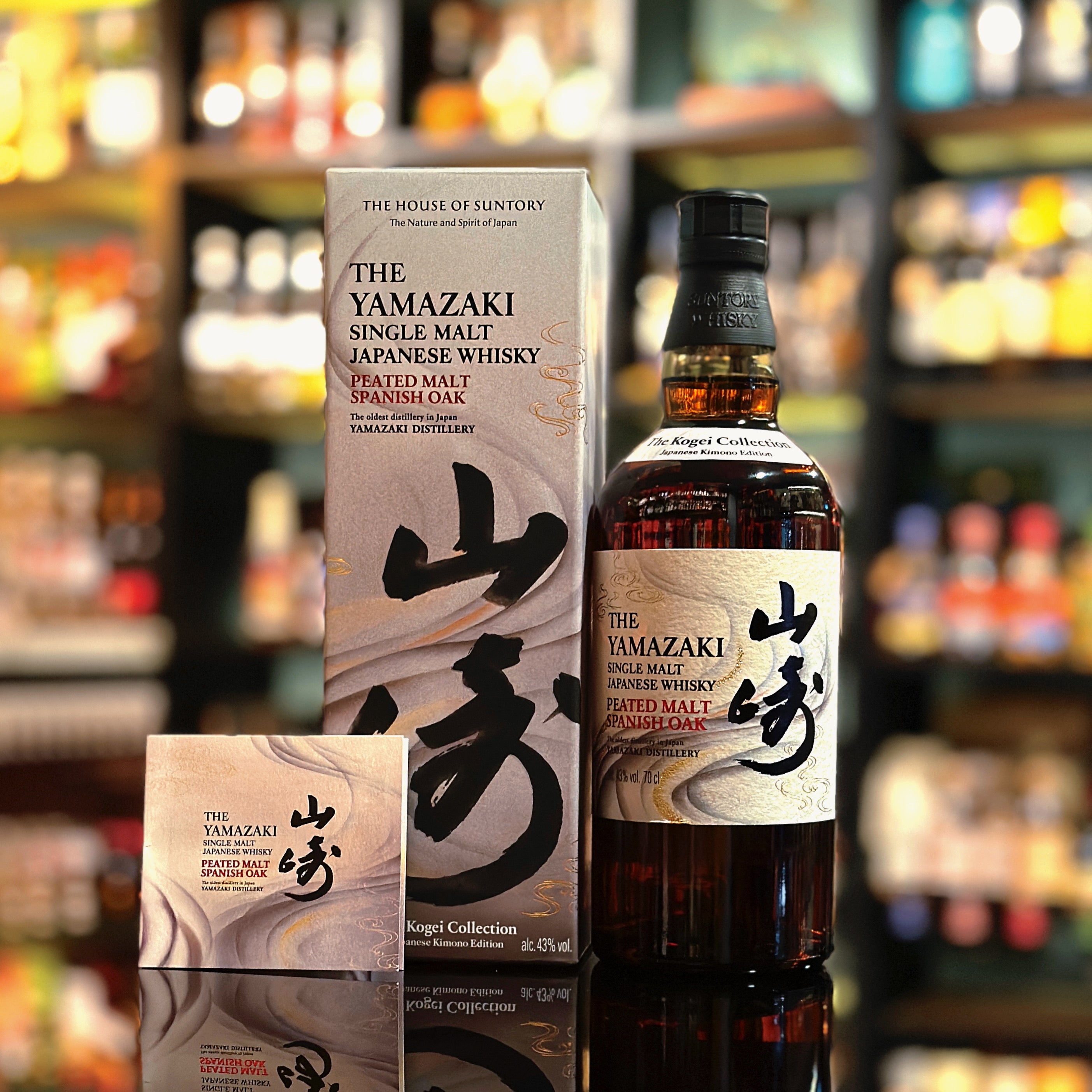 山崎 kogei コゲイ コレクション 海外限定 1本 【公式通販】