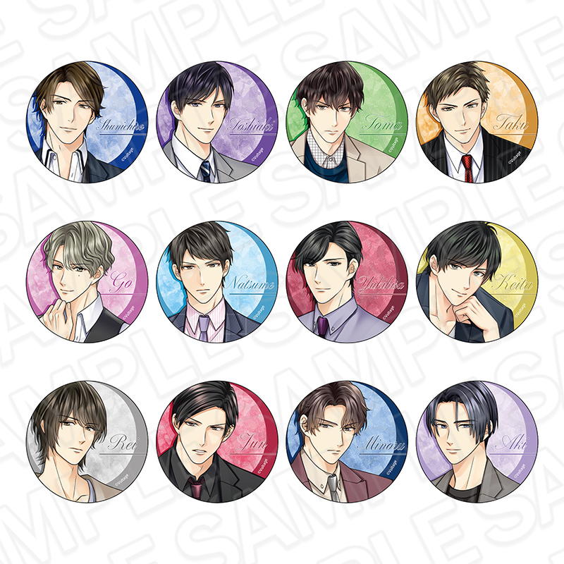 ボル恋♥胸キュンイベント2024～「カレと誓う永遠の愛」 | 【THEキャラ