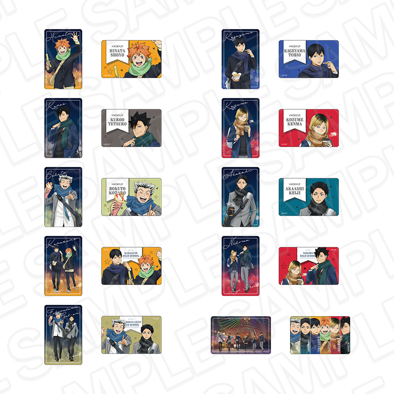 コスモワールド ハイキュー まとめセット カーニバル ゲーム