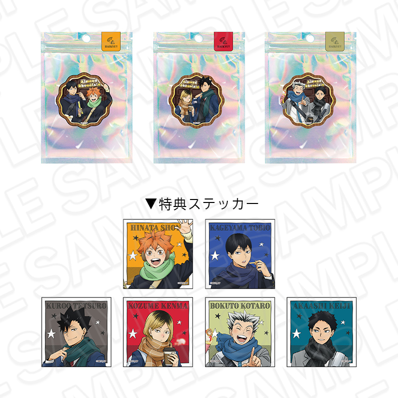 ハイキュー コスモワールド 缶バッジセット ハイキュー!!×よこはま