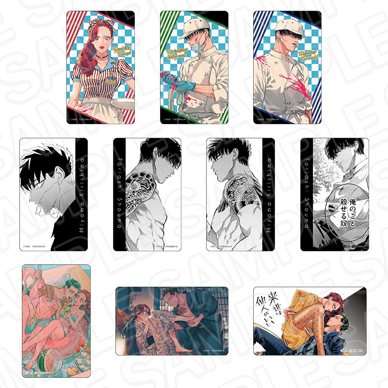 来世は他人がいい 染井吉乃 THEキャラカフェ アクリルスタンド 【公式