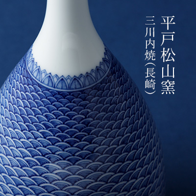 塩内焼 しおない焼 地方窯 民窯 塩内焼 しおない焼 地方窯 民窯 宮城県