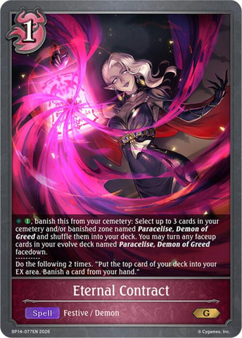 Light & Shadow (Convention Exclusive)