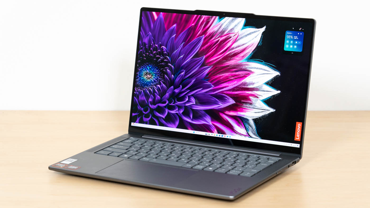 Lenovo Yoga Pro 7 Gen 9 14.5型(AMD) の実機レビュー