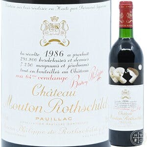シャトー・ムートン・ロートシルト 1986 赤ワイン シャトー ムートン
