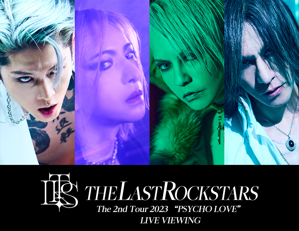 レア☆マグカップ☆The Last Rockstars レア☆マグカップ☆The Last