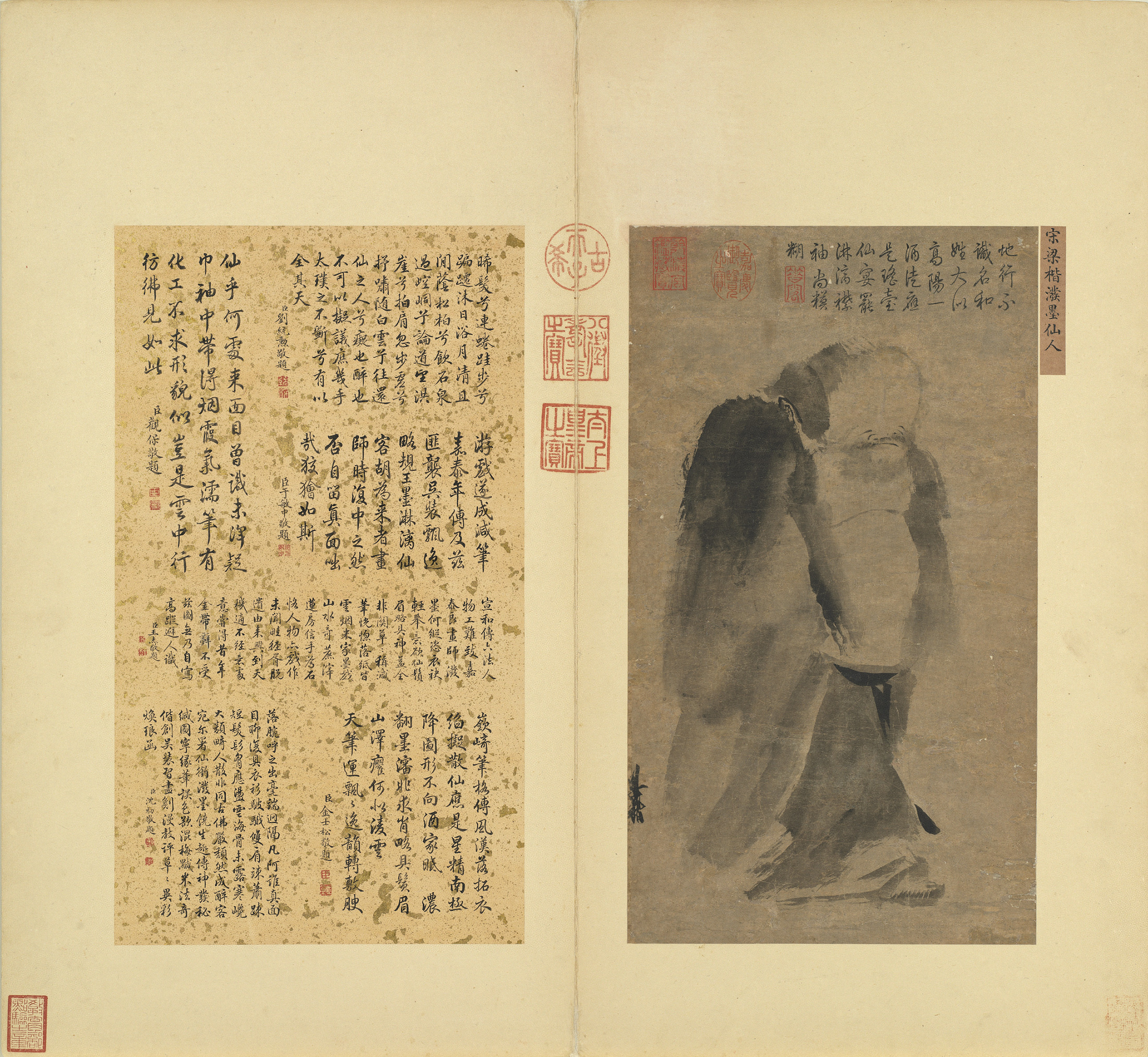 複製画◎中国美術◎宋梁楷 溌墨仙人図 二玄社1984年出版◎額装品故宮