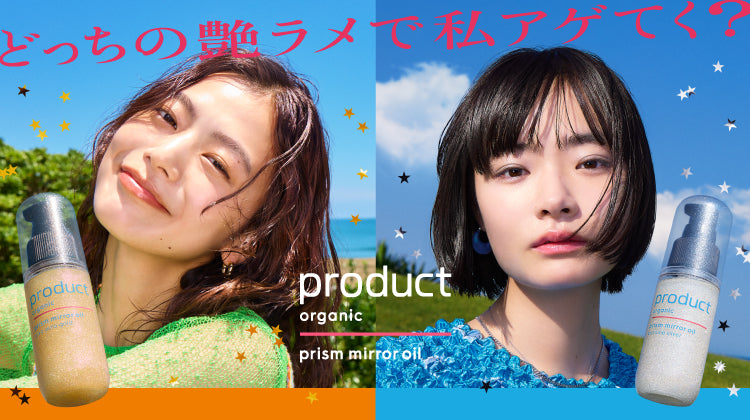 公式】ヘアワックス ラベンダー - product（ザ・プロダクト