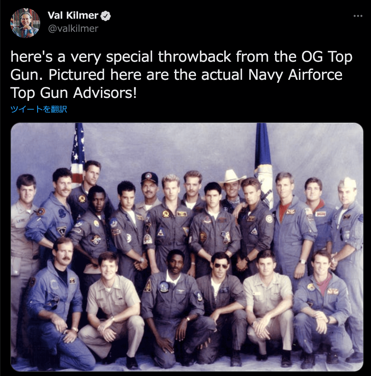 ヴァル・キルマー／トップガン/直筆サイン/認証証明書/TOPGUN ヴァル