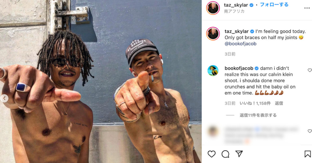 ONE PIECE』実写版、サンジ役がタバコ姿を公開 ─ ウソップ役との