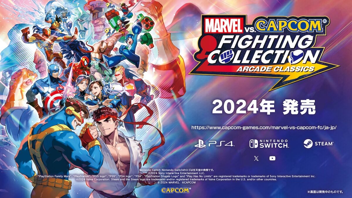 CAPCOM X-MEN エックス・メン チルドレンオブジアトム B1ポスター