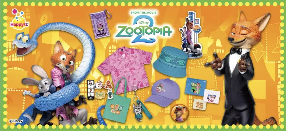 ズートピア2 happyクジ 1ロット分81点 販促物付き ズートピア2 happy