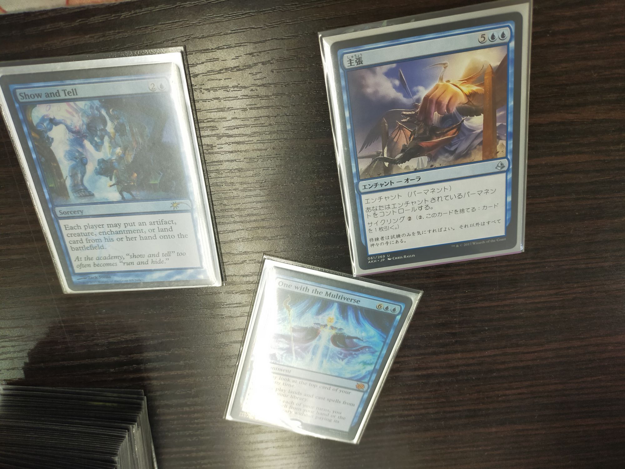 MTG 実物提示教育/Show and Tell 日本語版 3枚セット 実物提示教育